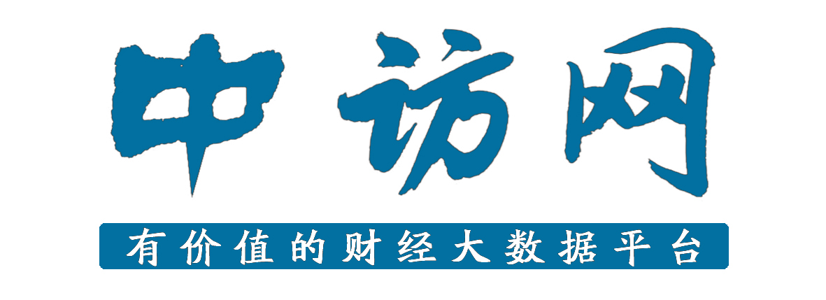 中訪網(wǎng)