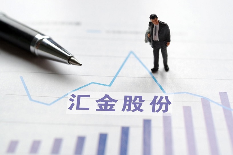 匯金股份.jpg