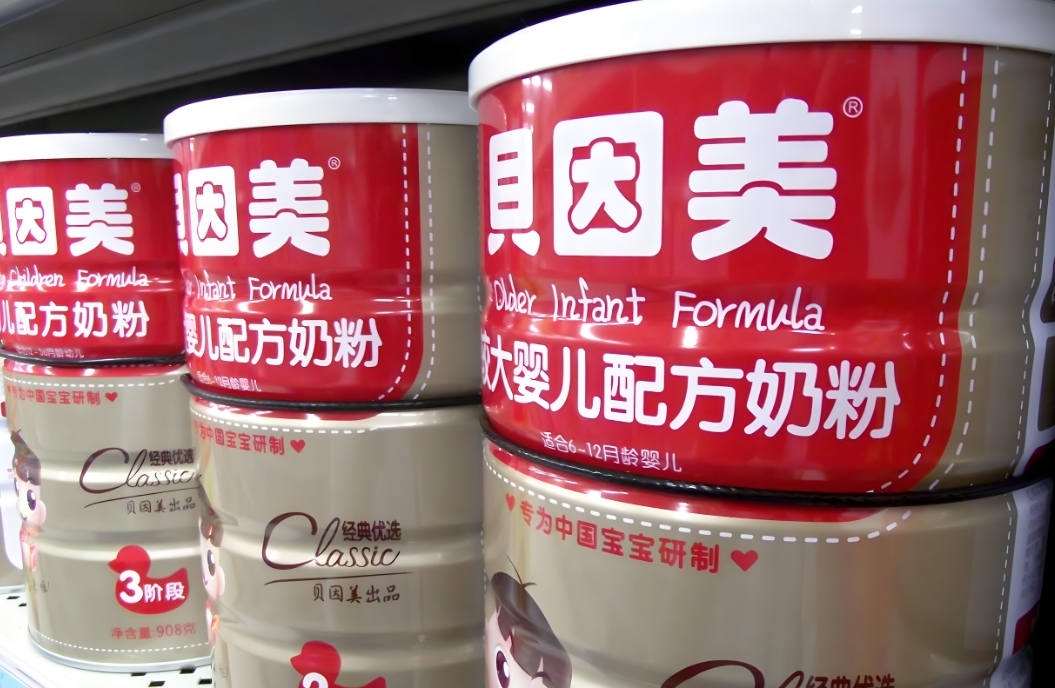 貝因美1.png