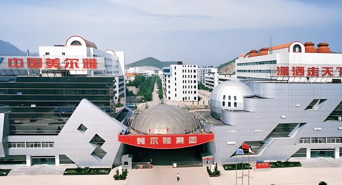 美爾雅1.jpg