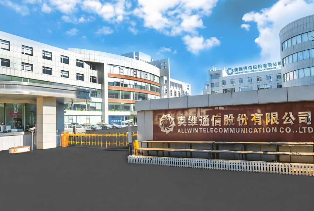 奧維通信.jpg